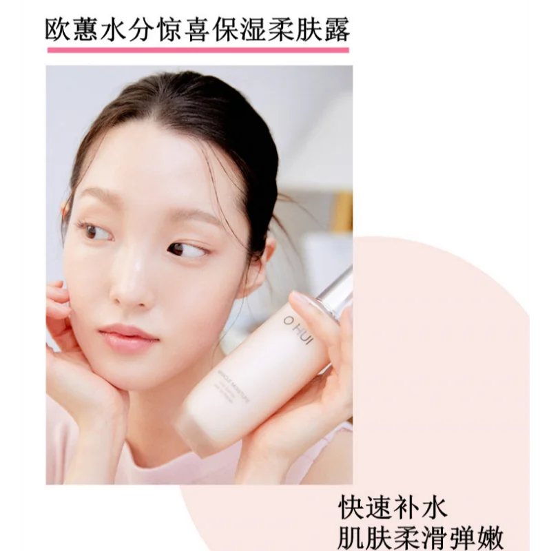 Ohui Roze Miracle Hydratatie S - Skincare Routine recensie en prijs