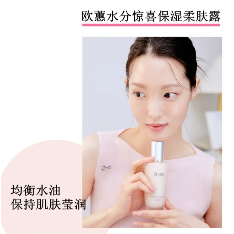 Ohui Roze Miracle Hydratatie S - Skincare Routine recensie en prijs